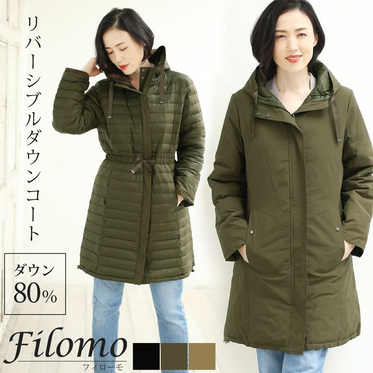 シルク ＆ ロシアンセーブル コート リバーシブル 着丈85cm レディース