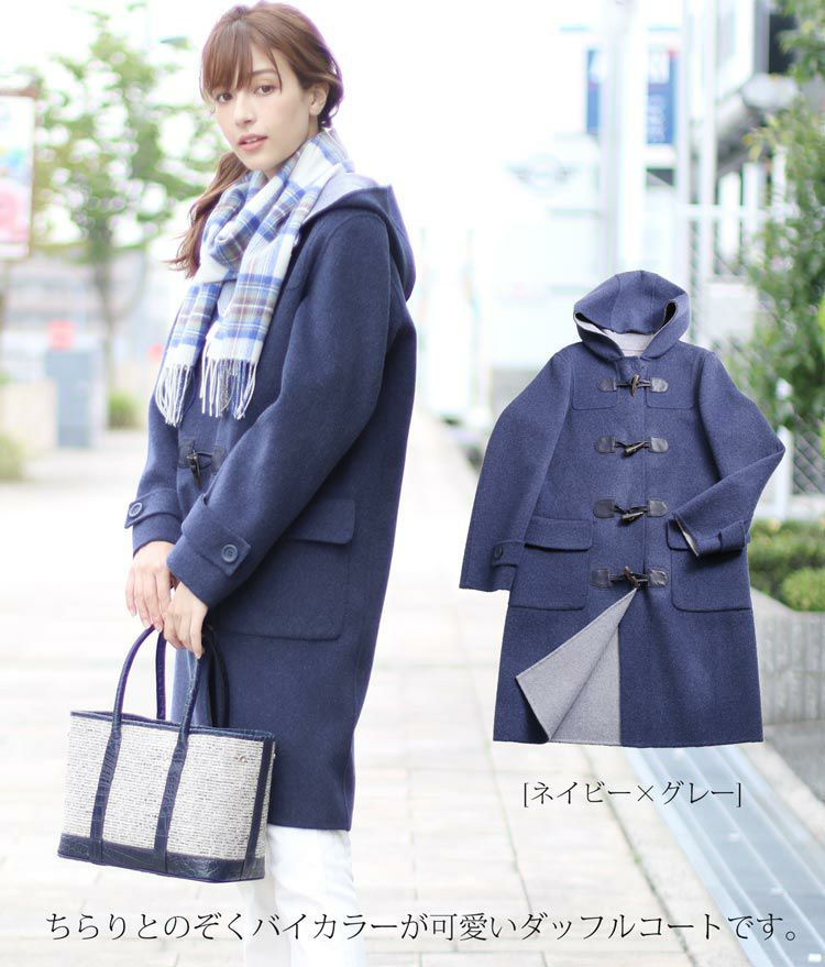 Filomo ダッフル コート レディース カシミヤ ブレンド ウール Filomo ダッフル コート レディース カシミヤ ブレンド ウール