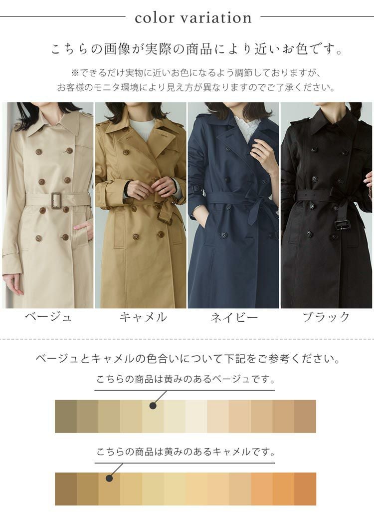 Filomo トレンチコート 春秋冬 弱はっ水 レディース 5F