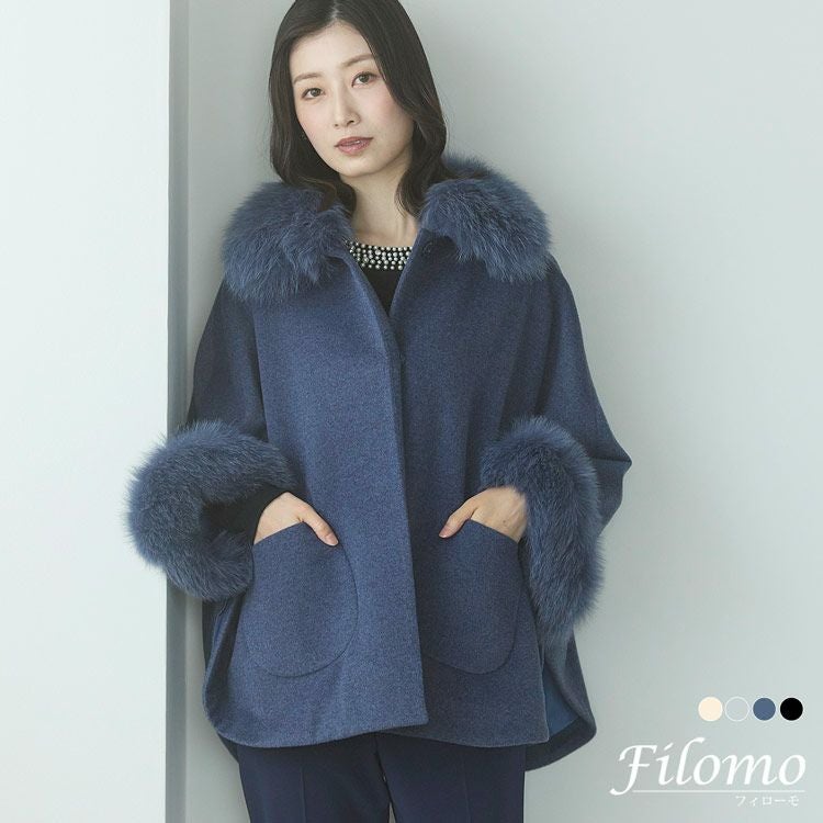 Filomo フィローモ カシミヤ 混 ケープ ファー トリミング フォックス