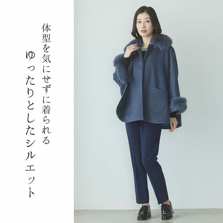 Filomo フィローモ カシミヤ 混 ケープ ファー トリミング フォックス