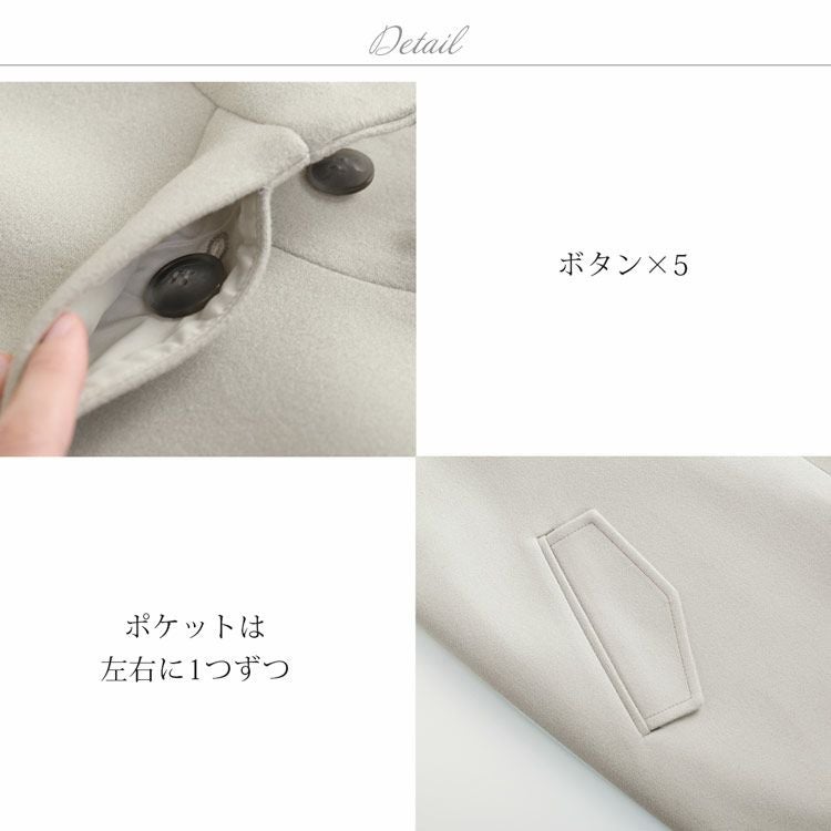 Filomoウールタッチフード付きコート