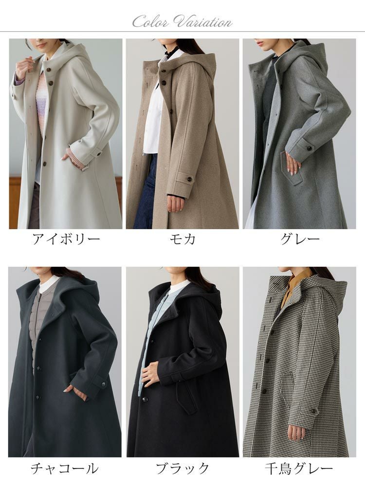 Filomo フード付きコート レディース ウールタッチ 洗える ロング丈