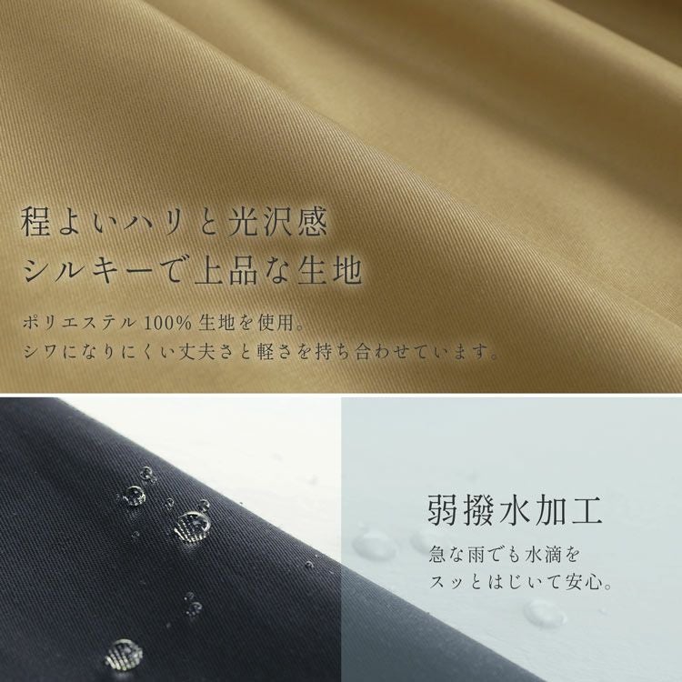 トレンチショート丈バックフレアマテリアル弱撥水