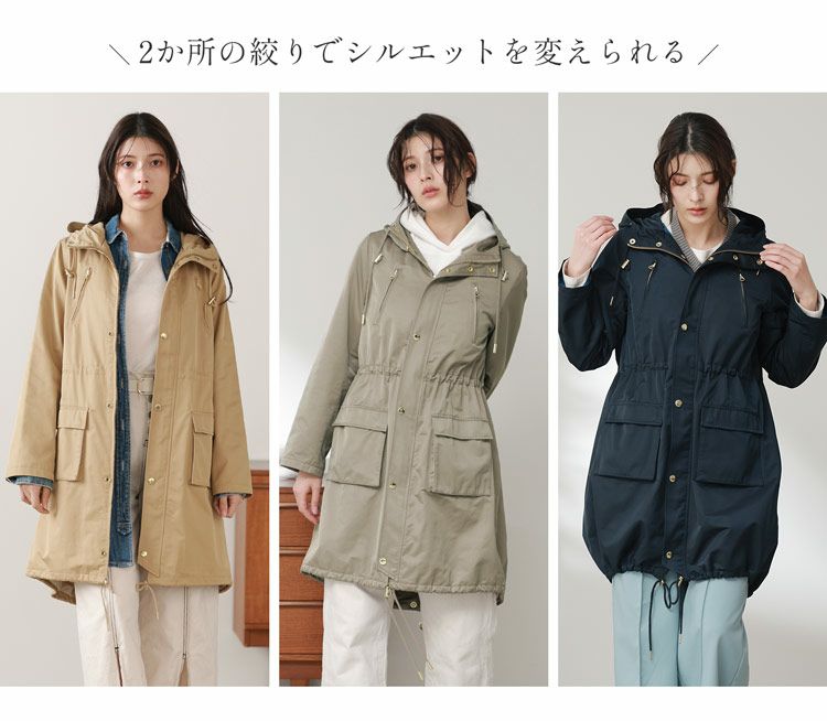 Filomo きれいめ マウンテンパーカー レディース フード付き アウター