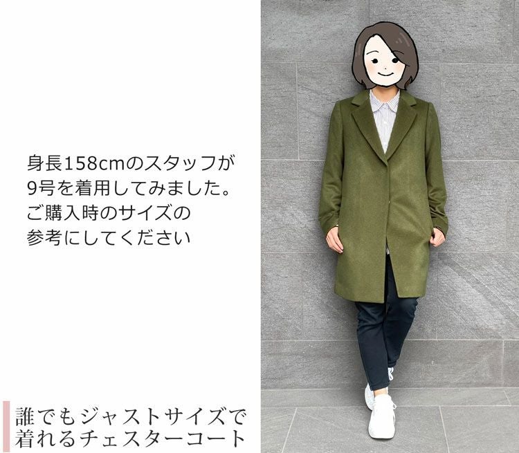 Filomo レディース チェスターコート カシミヤ ブレンド ウール 6F