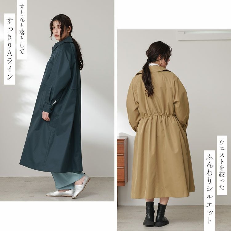 Filomo 中綿 キルティングライナー付き ロングコート ステンカラー