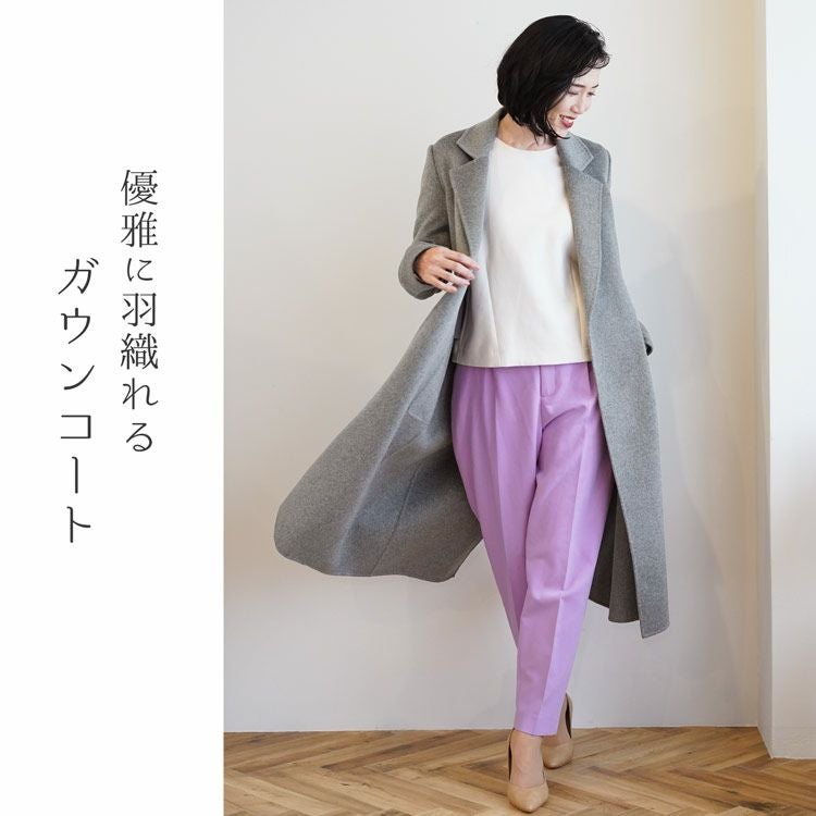 カシミヤ ガウン ロング コート 着丈115cm / カシミヤ100％ ダブル