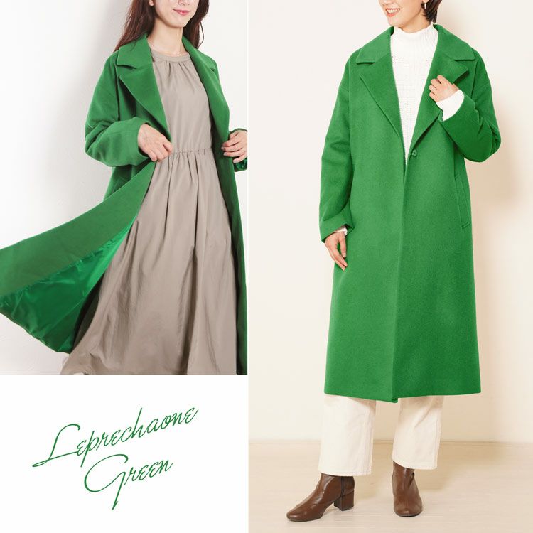 カシミヤ ブレンド ウール チェスターコート ロング丈 レディース