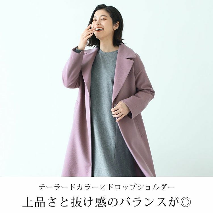 カシミヤ ブレンド ウール チェスターコート ロング丈 レディース