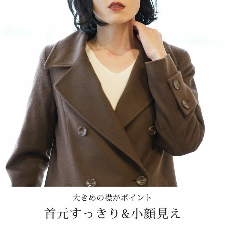 カシミヤ ブレンド ウール ピーコート レディース (08000229r) 6F