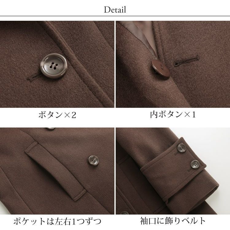 美品⭐️23区 ウールカシミヤ混 ブラウン ピーコート 大きいサイズ カシミヤ ブレンド ウール ピーコート レディース (08000229r) 6F