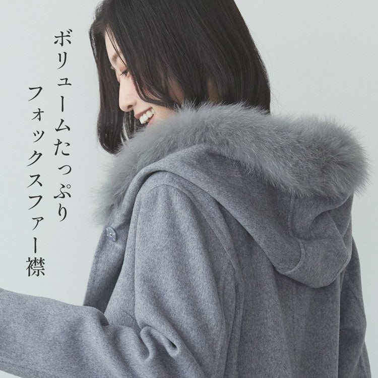 カシミヤ ブレンド ウール ロング コート ダブルフェイス フォックス