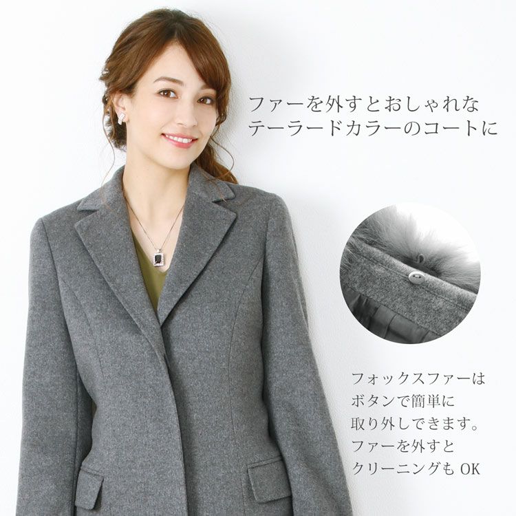 カシミヤ ブレンド ウール ロング コート レディース Filomo