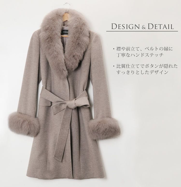 カシミヤ ブレンド ウール ロング コート レディース Filomo
