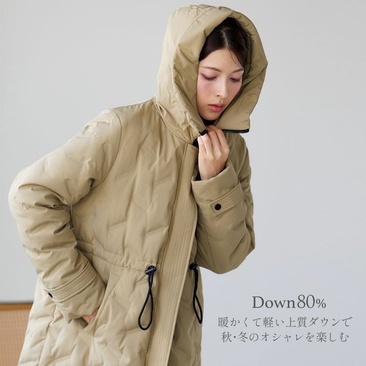 ダウン80％を使用