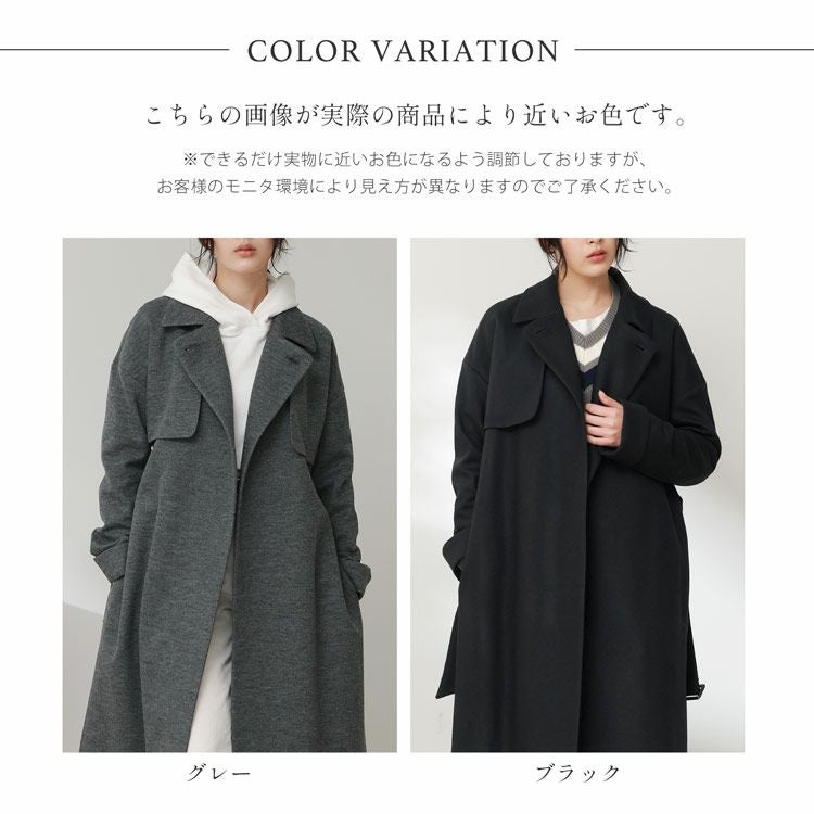 日本製ジャージニットロングコートグレー