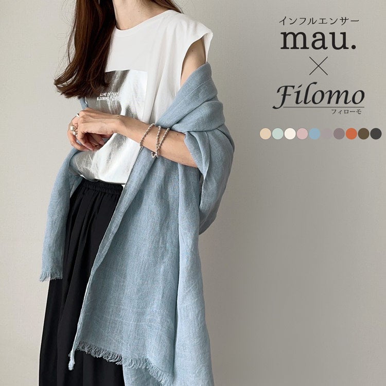 mau.さんコラボ商品 》リネン 100% 大判ストール レディース UVカット