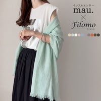 mau.さんコラボ商品リネン100%大判ストールUVカット