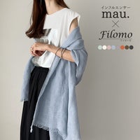 mau.さんコラボ商品リネン100%大判ストールUVカット