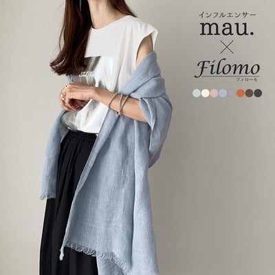 mau.さんコラボ商品リネン100%大判ストールUVカット