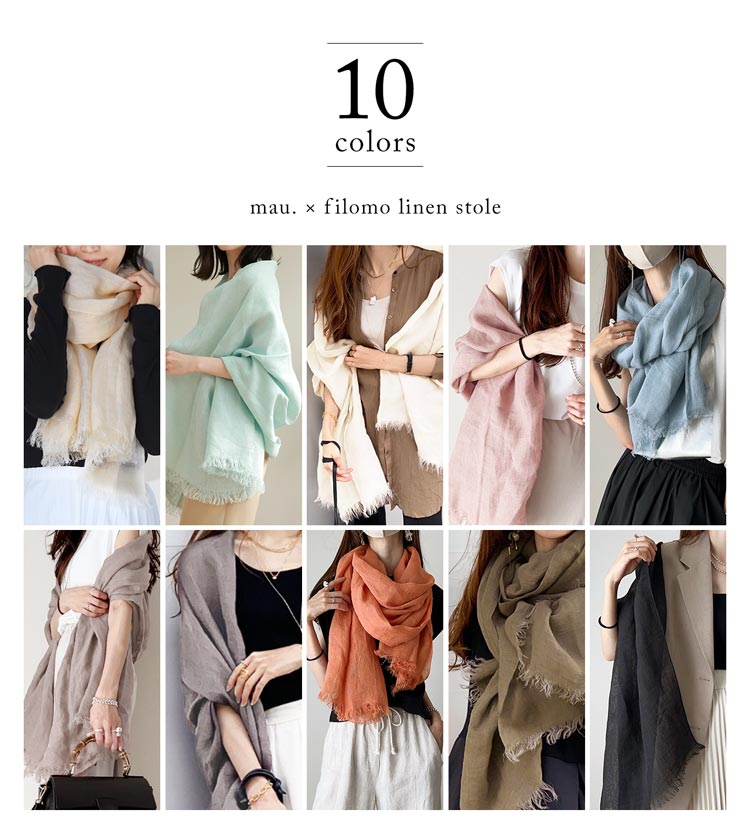 リネン100%大判ストール