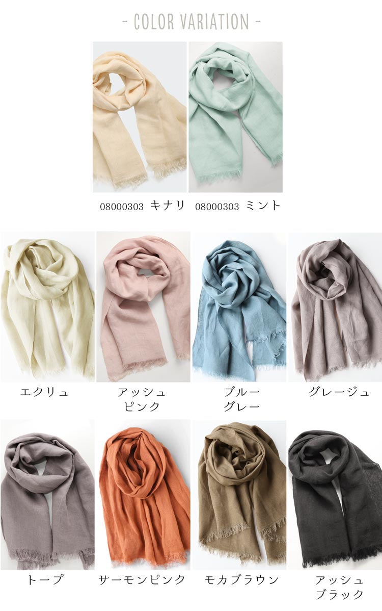 カラーバリエーション