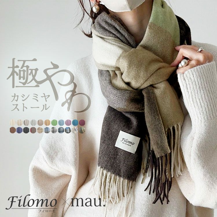 レディース-高級毛皮-特集-SAGAFURS［サガファーズ］-フォックス｜三京