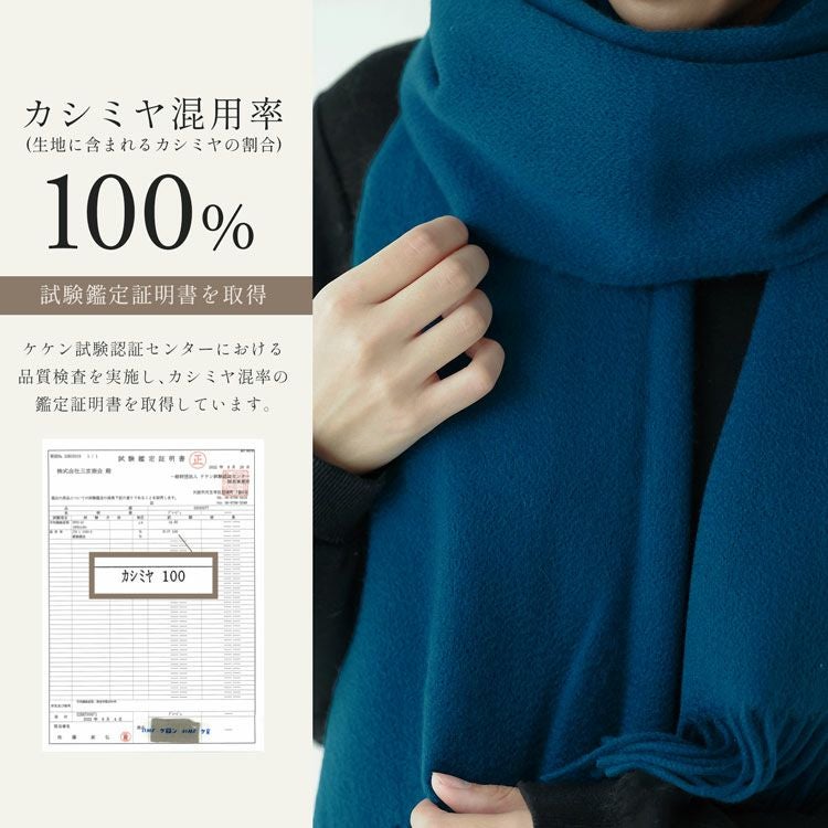 mau.さんコラボ》Filomo 極やわカシミヤ 100% ストール レディース 7F