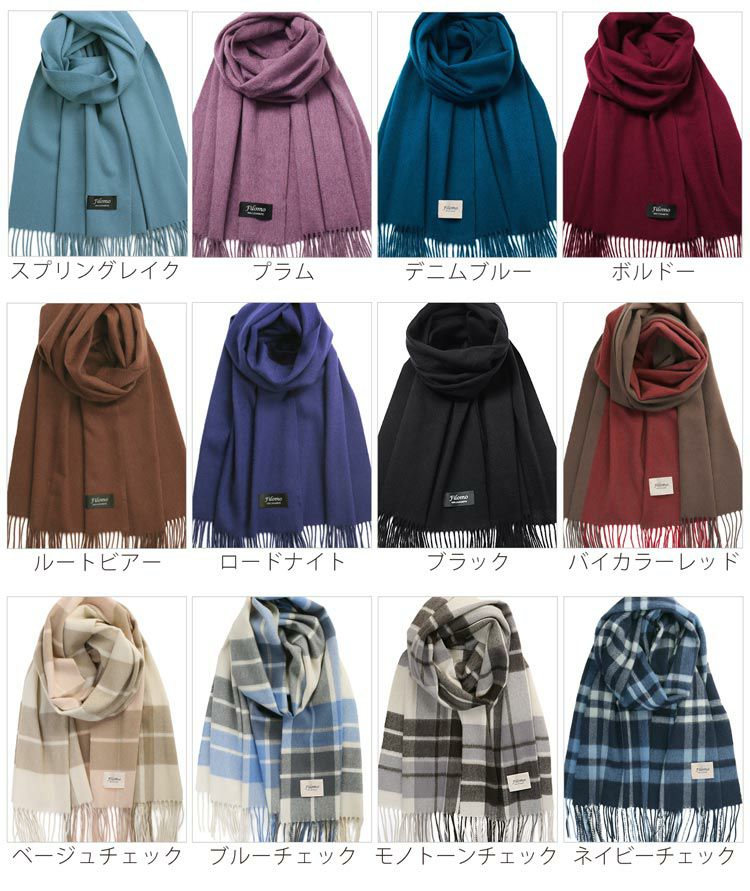 mau.さんコラボ》Filomo 極やわカシミヤ 100% ストール レディース 7F