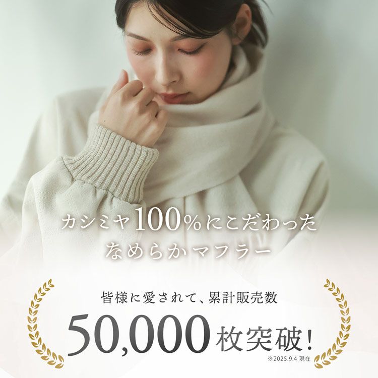 Filomo カシミヤ マフラー レディース カシミヤ100% 無地 チェック柄
