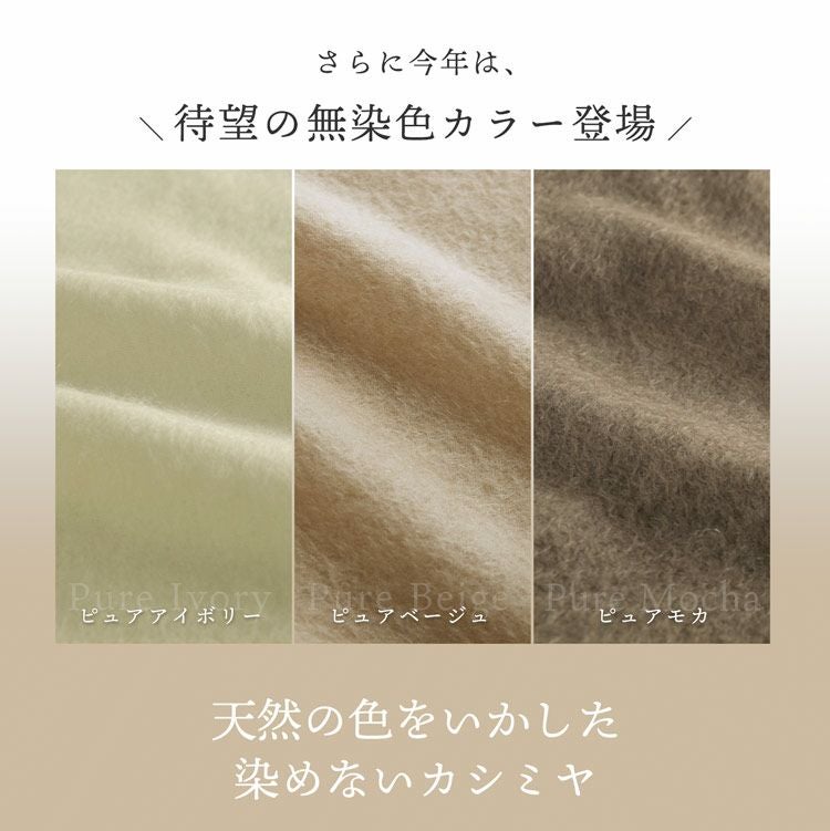 Filomoカシミヤ100％マフラーレディースグレーチェック