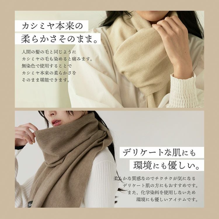 Filomo カシミヤ マフラー レディース カシミヤ100% 無地 チェック柄