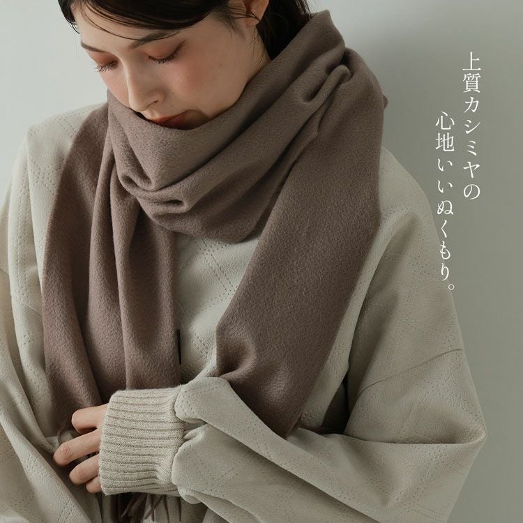 Filomoカシミヤ100％マフラーレディースライトグレー