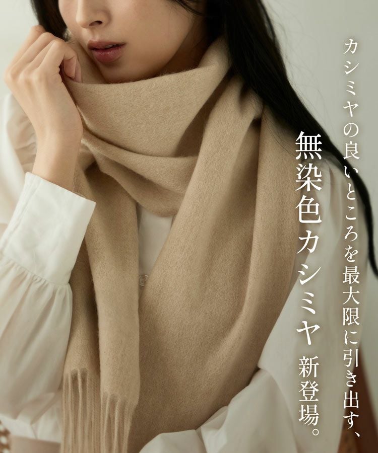 Filomo カシミヤ マフラー レディース カシミヤ100% 無地 チェック柄