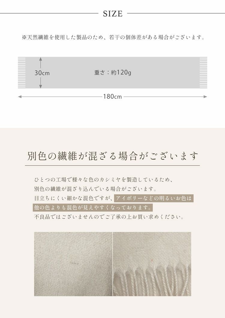 カシミヤ マフラー レディース カシミヤ100% カシミヤマフラー 【名