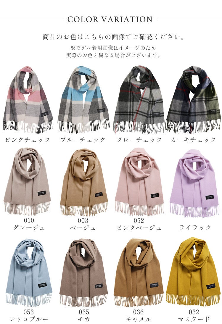 Filomoカシミヤ100％マフラーレディース180cm×30cm