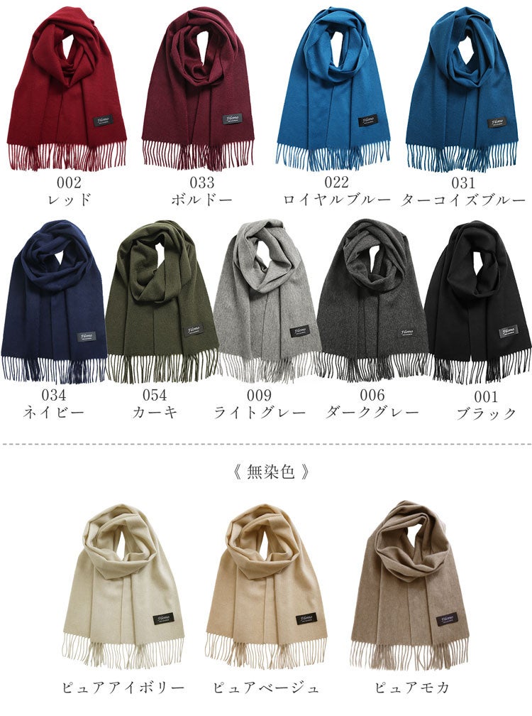 カシミヤ マフラー レディース カシミヤ100% カシミヤマフラー 【名