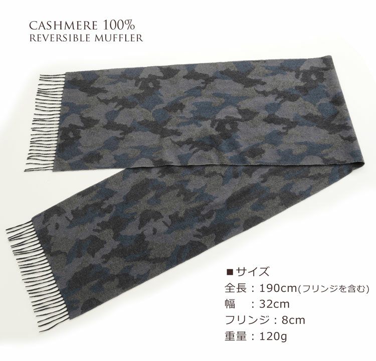 Filomo カシミヤ 100％ マフラー フリンジ付き