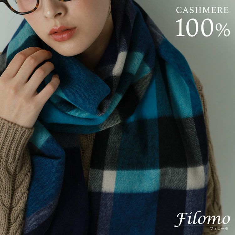 Filomo カシミヤ 100% チェック柄 ストール レディース7F