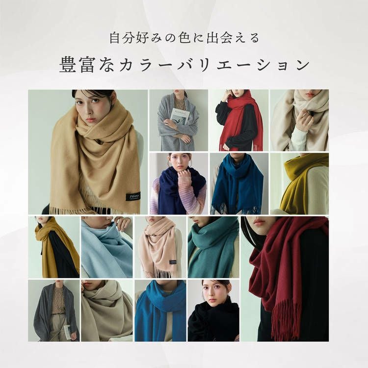 Filomo カシミヤ 大判ストール 100％ レディース 内モンゴル産 厚手7F