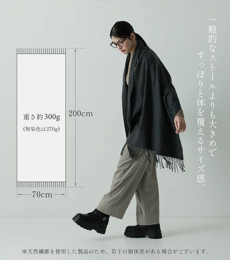 Filomo カシミヤ 大判ストール 100％ レディース 内モンゴル産 厚手7F