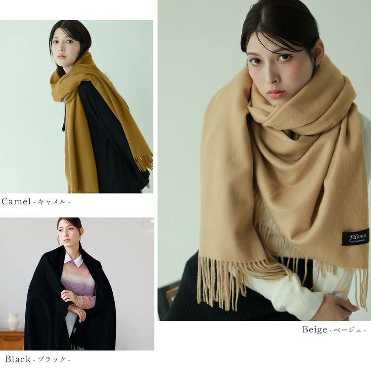 Filomo カシミヤ 大判ストール 100％ レディース 内モンゴル産 厚手7F