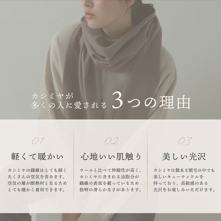 Filomo カシミヤ 大判ストール 100％ レディース 内モンゴル産 厚手7F