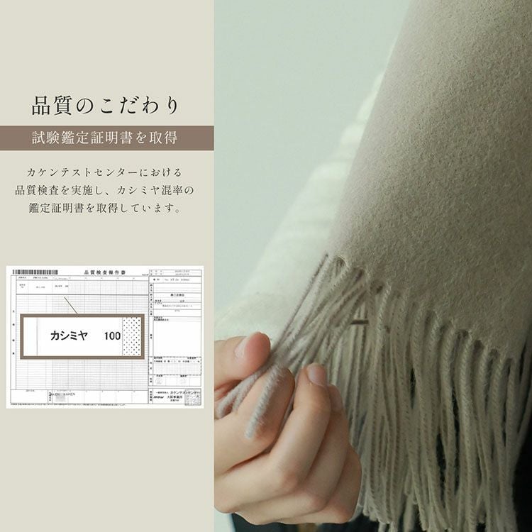 Filomo カシミヤ 大判ストール 100％ レディース 内モンゴル産 厚手7F