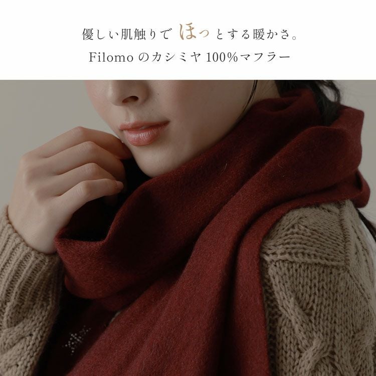 カシミヤ マフラー レディース カシミアマフラー カシミヤマフラー