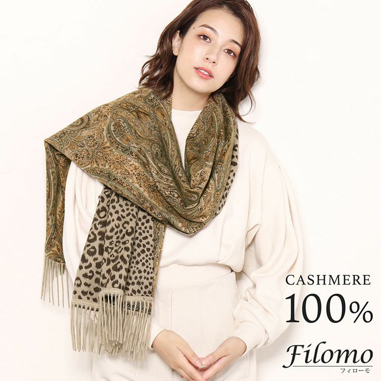 Filomo ストール 大判 レディース カシミヤ 100% ペイズリー柄