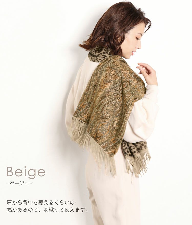 Filomo ストール 大判 レディース カシミヤ 100% ペイズリー柄