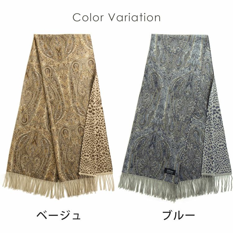 Filomo ストール 大判 レディース カシミヤ 100% ペイズリー柄