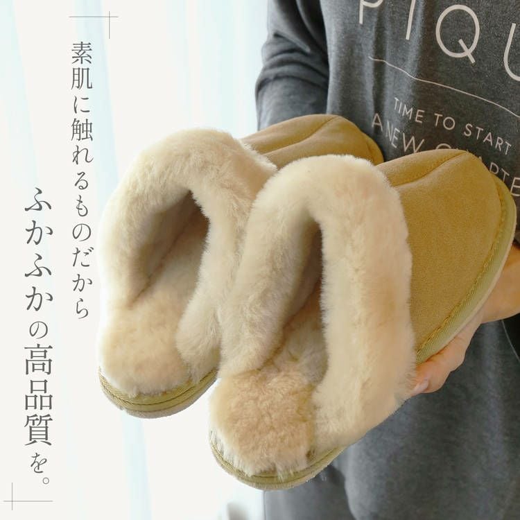 je'coule 低反発 スエード ムートン スリッパ ユニセックス 7F (09000081r)